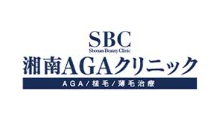 男性向けAGAクリニック比較