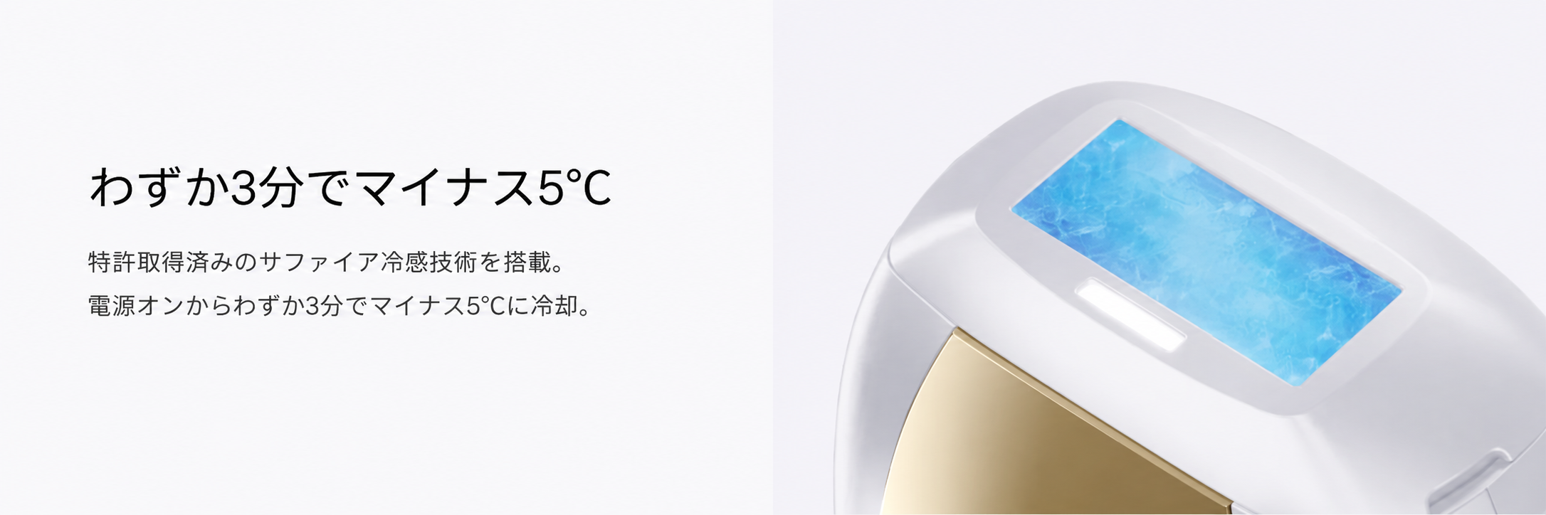 家庭用脱毛器比較ランキング